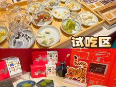 -阮大兴糕团(日月光中心店)