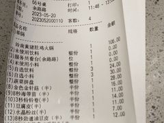 -海底捞火锅(漕宝路店)