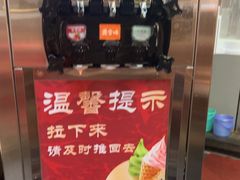 -尚合里潮汕牛肉火锅(海沧店)
