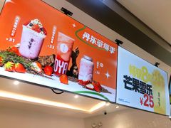 -果呀呀(凯德广场店)
