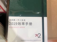 -西西弗书店&矢量咖啡(万象城店)