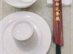 -轩记海鲜餐厅·四十五年老字号·经典粤菜(西区彩虹店)