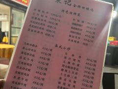 -棠记大排档(海珠店)
