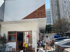 -PUZZLE COFFEE 拼图咖啡