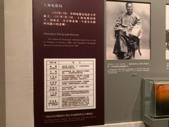 -上海电信博物馆