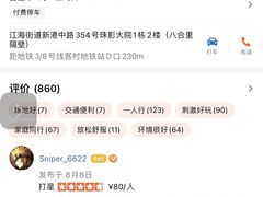 -粤陶渊.DIY陶艺体验馆(粤陶总店)