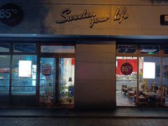 -85度C(上海松江九亭店)