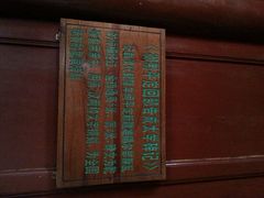 android_upload_pic-建水文庙