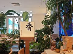 -桂满陇·杭州小馆(巴黎春天浦建店)