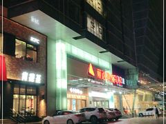 -丽达购物中心(崂山店)