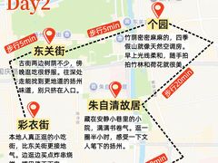 -陈记菜馆·非遗淮扬菜(东关街教场店)