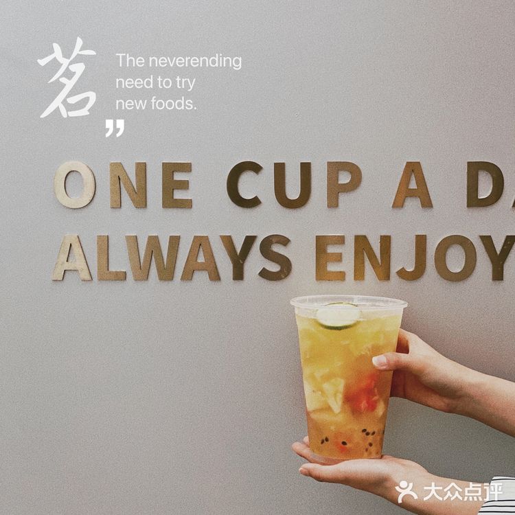 厦门探店|像礼物盒一样的奶茶店 古茗加州新店