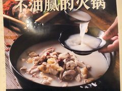 -煲大王老砂锅猪肚鸡(泊富ICITY店)