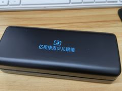 -亿视康青少儿眼镜(五官科店)