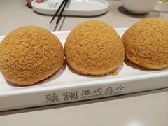 -蔡澜点心·粤菜(万菱汇店)
