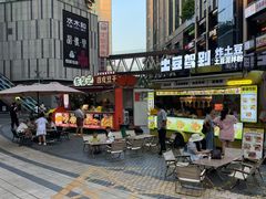 -龙湖重庆时代天街