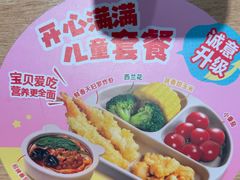 -小满手工粉(北京富力广场店)
