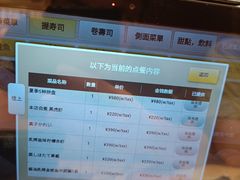 -海鲜三崎港(镰仓小町通店)