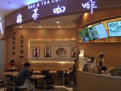 -鹊茶咖啡•新中式(深圳首店)