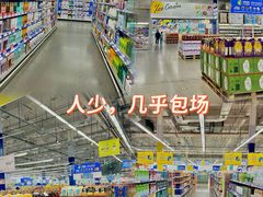 -麦德龙(浦东店)