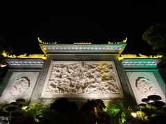 -上海皇廷花园酒店·御宴中餐厅
