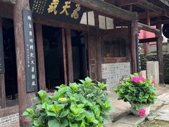 -窦圌山风景区