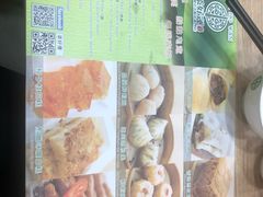 -添好运点心专门店(中环IFC店)