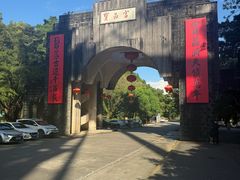 -宝晶宫旅游景区