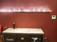 -水岸小城故事(堤口路店)