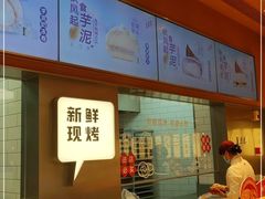 -詹记桃酥(包河万达店)