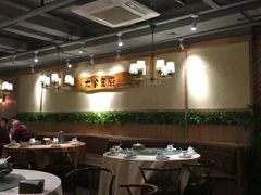 大堂-大家食府·福建菜(FAC协盛中心庭院餐厅店)