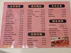 -百乐门喜宴(海珠广场华厦店)