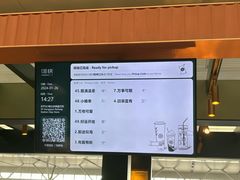 -星巴克(上海虹桥站2A检票口)