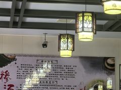 -朝阳糁馆