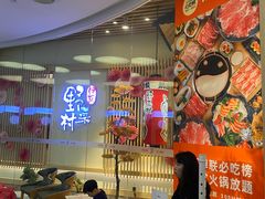 -伊豆野菜村(大族广场店)