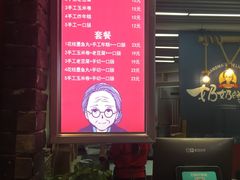 -奶奶的美食(悦立方店)
