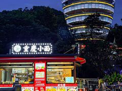 -巴倒烫陆派重庆火锅(南山店)