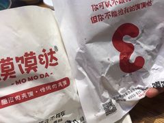 -高望村老王家(南光店)