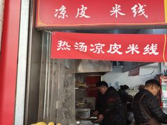 -小朱麻辣串(益民街店)