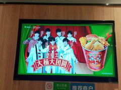 -德克士(肥城新华商场店)