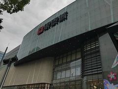 -成都银泰城