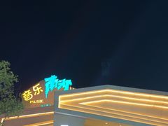 -朱家尖南沙景点