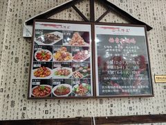 -三样菜火锅鸡海鲜大咖羊棒骨