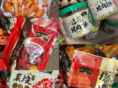 -非遗·老山合·潮汕特产猪头粽(龙眼南店)