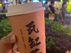 -中建幸福空间