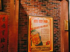 -1192弄老上海风情街(世纪汇广场店)
