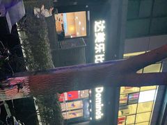 -达美乐比萨(井亭路店)