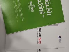 -新航道·雅思托福·Alevel AP·留学考研(光谷校区)