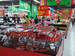 -沃尔玛购物广场(仓山万达店)