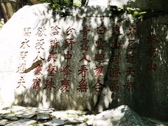 -秦岭终南山世界地质公园翠华山景区